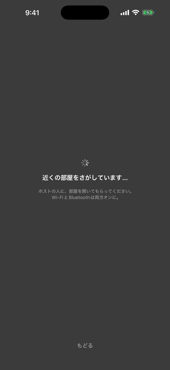 アソビーノの参加画面。近くの部屋を自動でさがす