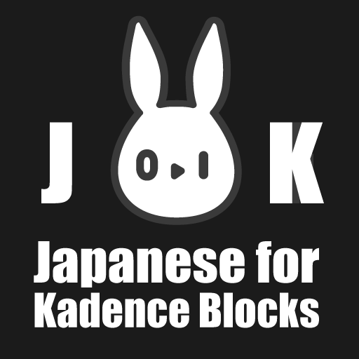 ASB Japanese for Kadence Blocks