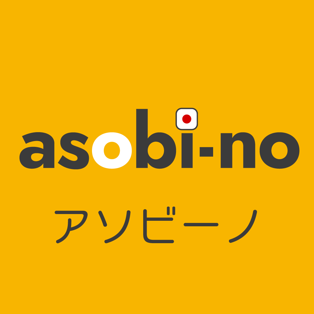 アソビーノ アプリアイコン